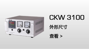 CKW5100  外型尺寸