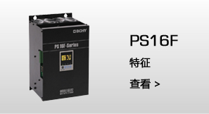 PS12B   特征