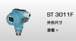 ST3088  外型尺寸